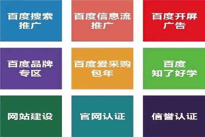 信息流广告投放技巧解析