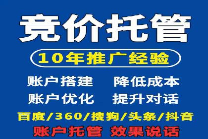竞价SEM广告在服装行业的成功投放策略