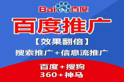 百度运营推广中的创意策略与执行
