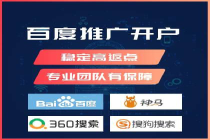 案例分享：SEM运营托管助力企业实现业绩突破