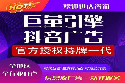 案例分享：如何利用竞价广告实现快速引流